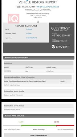 نيسان ألتيما